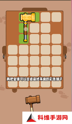花园特工队