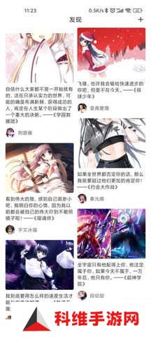 51动漫3.4.3版本