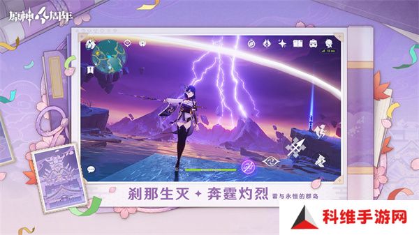 原神5.0
