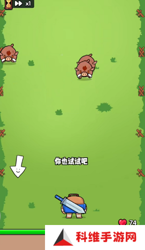 花园特工队