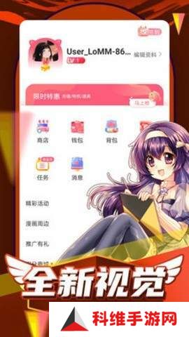 纲手本子下载