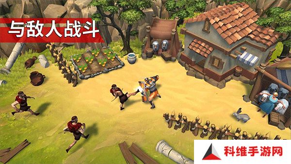 角斗士罗马求生