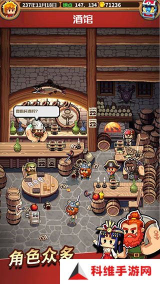 小小航海士无限金币版