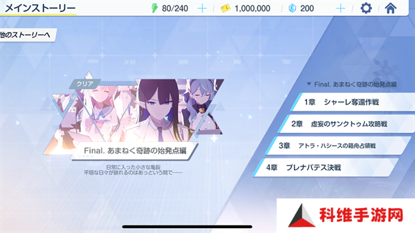 碧蓝档案日服下载