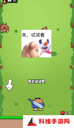 花园特工队