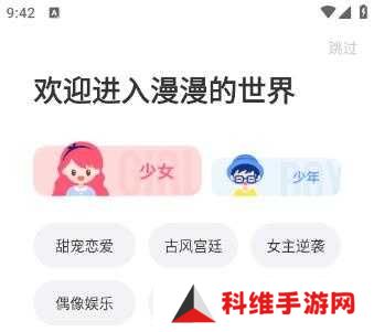 使用方法截图1