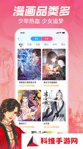 bilibili哔哩哔哩轻量版