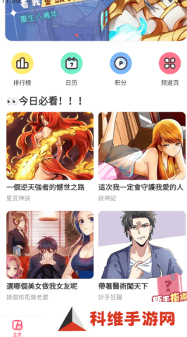 AcFun