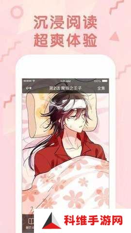 尾巴漫画无广告版软件功能