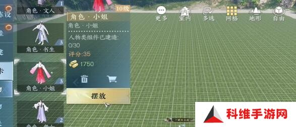 逆水寒手游我服了家人成就怎么解锁？我服了家人成就攻略[多图]图片1