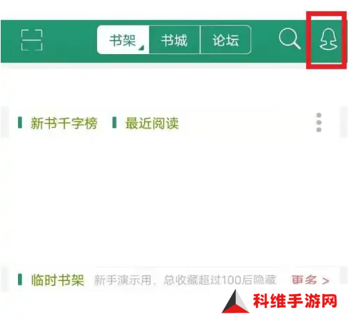 做笔记封面截图1