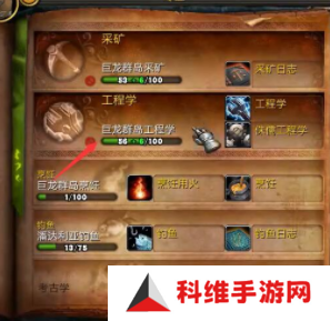 魔兽世界正式服便携式聚会点心盘怎么获得？便携式聚会点心盘获取攻略[多图]图片3