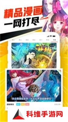 JMComic2漫画