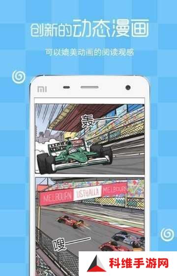 瑟瑟漫画app最新版