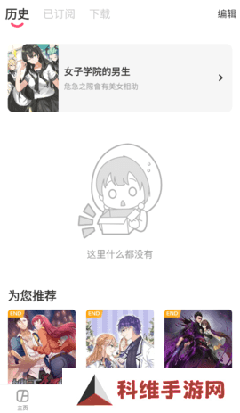 acfun流鼻血版v1.2.1