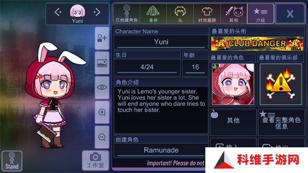 加查俱乐部