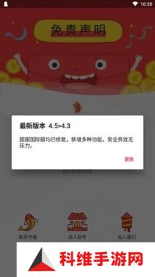 zero和平捍卫者