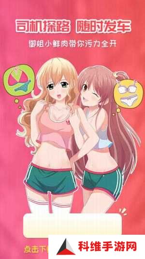 樱花漫画免费版下载安装