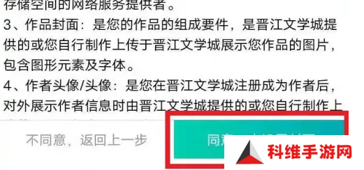 做笔记封面4