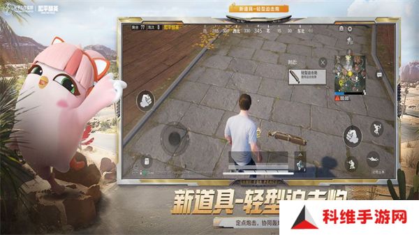 和平精英地铁逃生版本