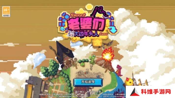 老婆们大战牛头人反伤骑卡组搭配攻略 反伤骑卡组推荐[多图]图片1