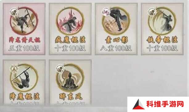 墨剑江湖现版本哪个流派最强？版本强势阵容预测[多图]图片1