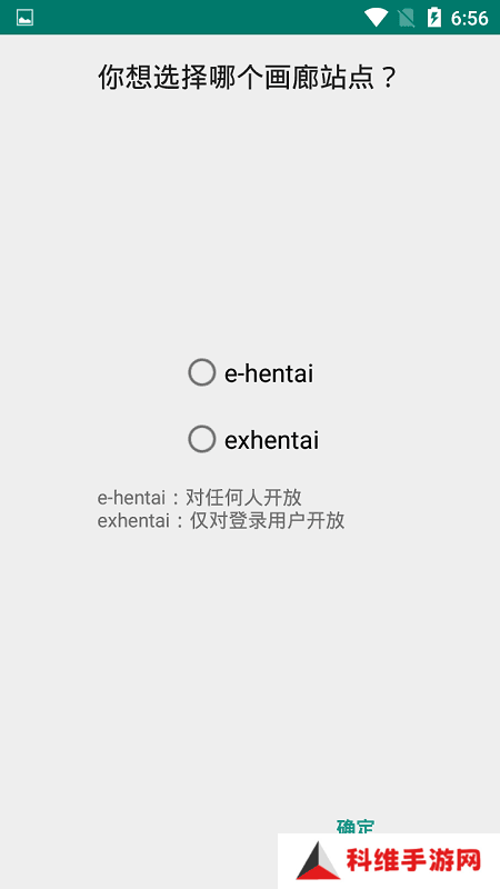 e站白色版(EhViewer)