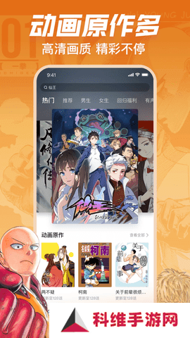 bilibili哔哩哔哩轻量版