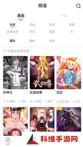 acfun流鼻血黄化软件1.1.5下载免费