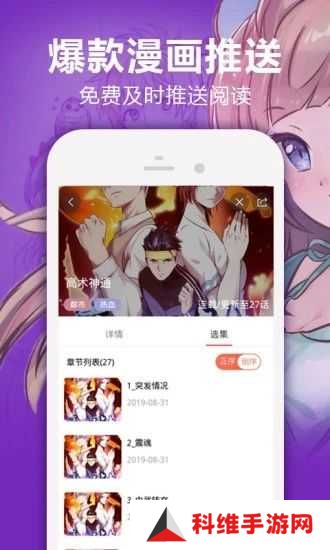 老版嘿嘿连载