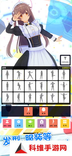 定制虚拟偶像最新版