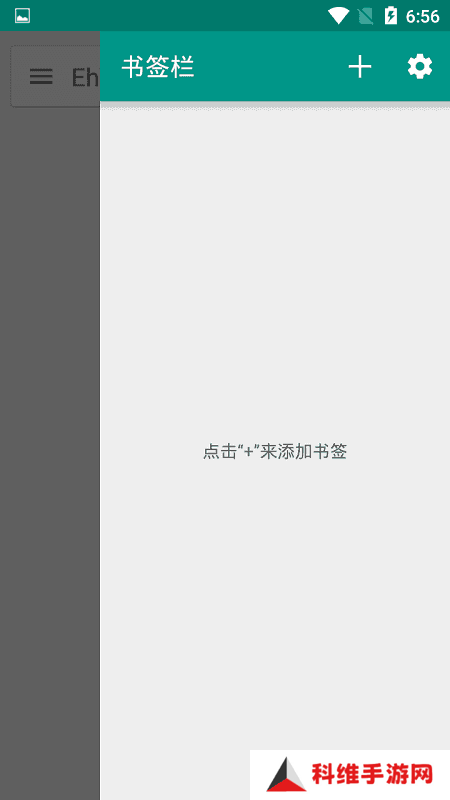 e站白色版(EhViewer)
