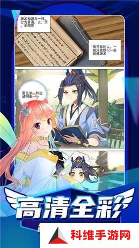 漫蛙manwa漫画免登陆