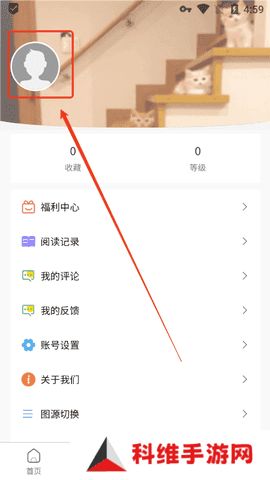 漫蛙2漫画