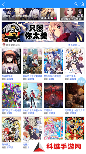 怡萱动漫官方版 第4张图片