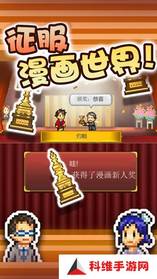 漫画道场物语最新版