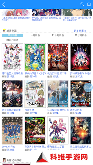 怡萱动漫官方版 第1张图片