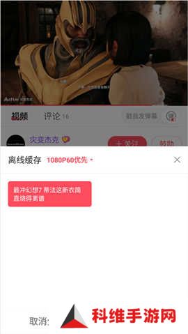 acfun流鼻血版