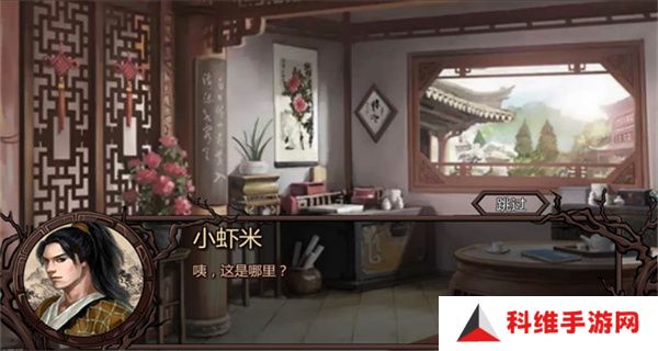 金庸群侠传x魔改版