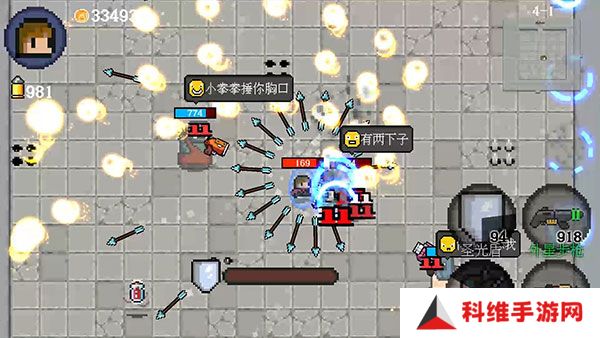 迷你勇者