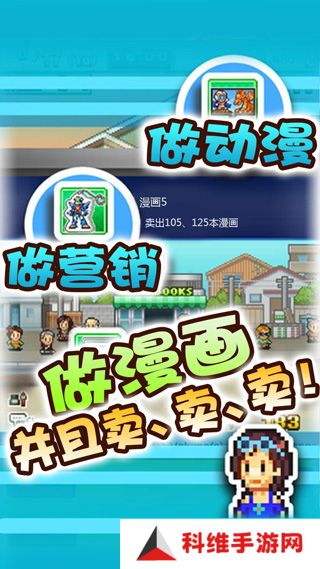 漫画道场物语最新版