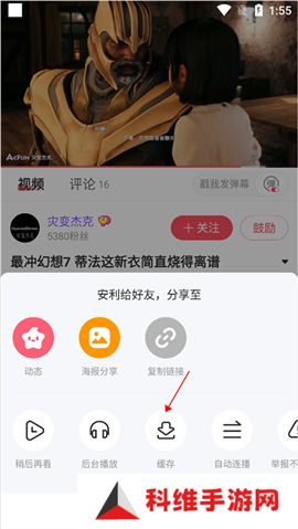 acfun流鼻血版