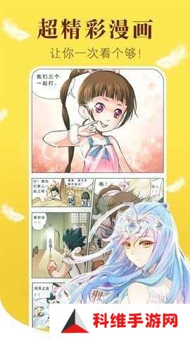57漫画