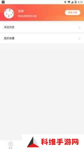 酷漫屋漫画app