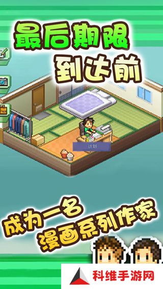 漫画道场物语最新版