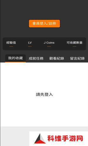 jmcomic2安装包最新版