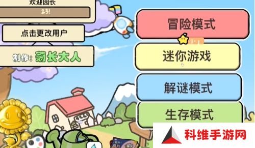 植物大战僵尸幼儿园版怎么玩？幼儿园版本玩法攻略大全[多图]图片1