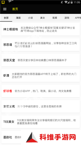 Ss导航