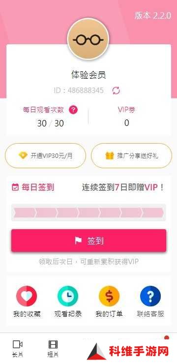 palipali2轻量版