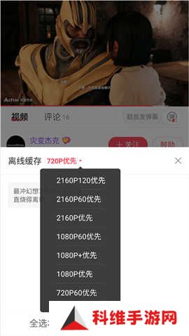 acfun流鼻血版